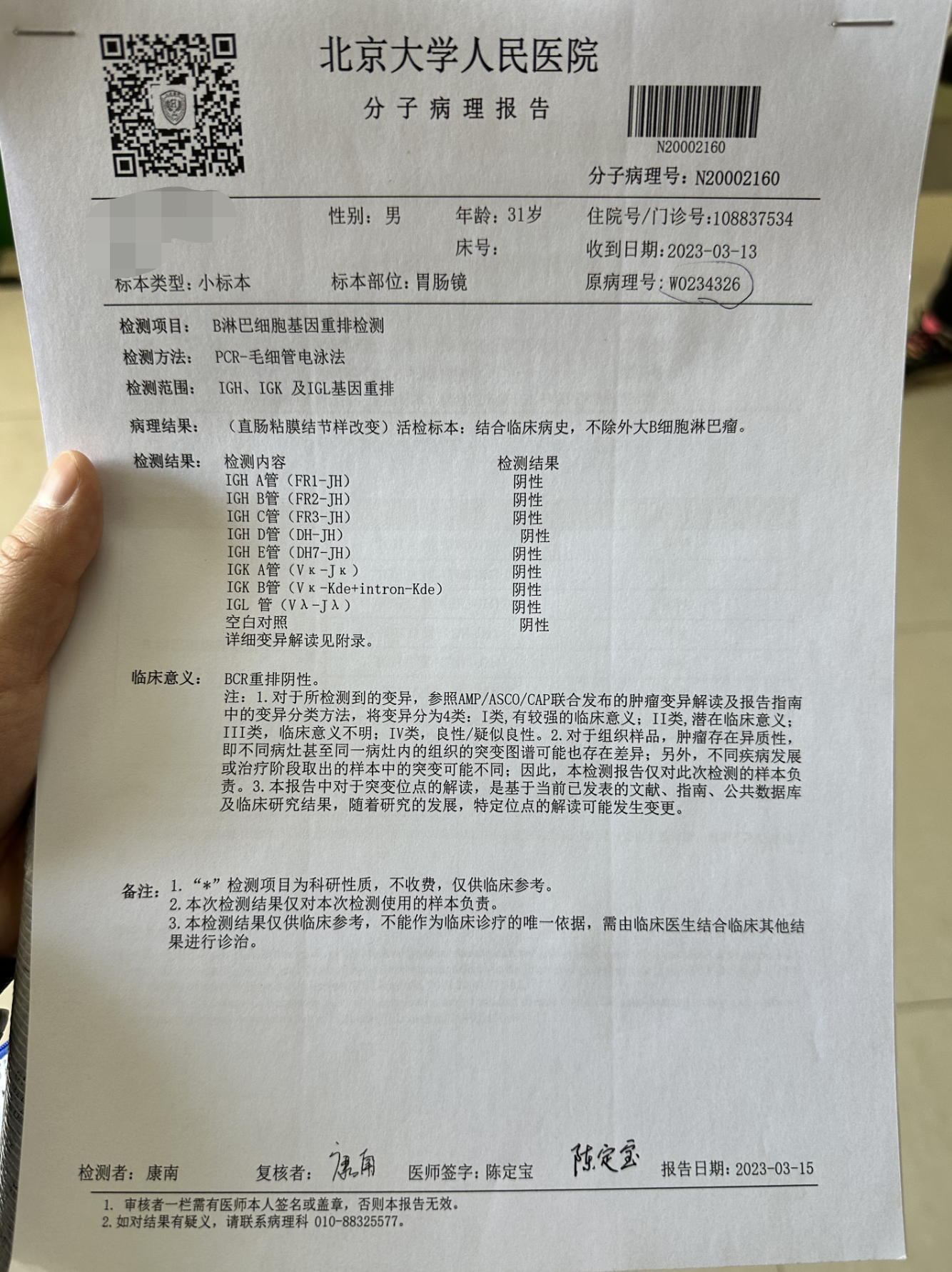 微信截图_20230316210737.png