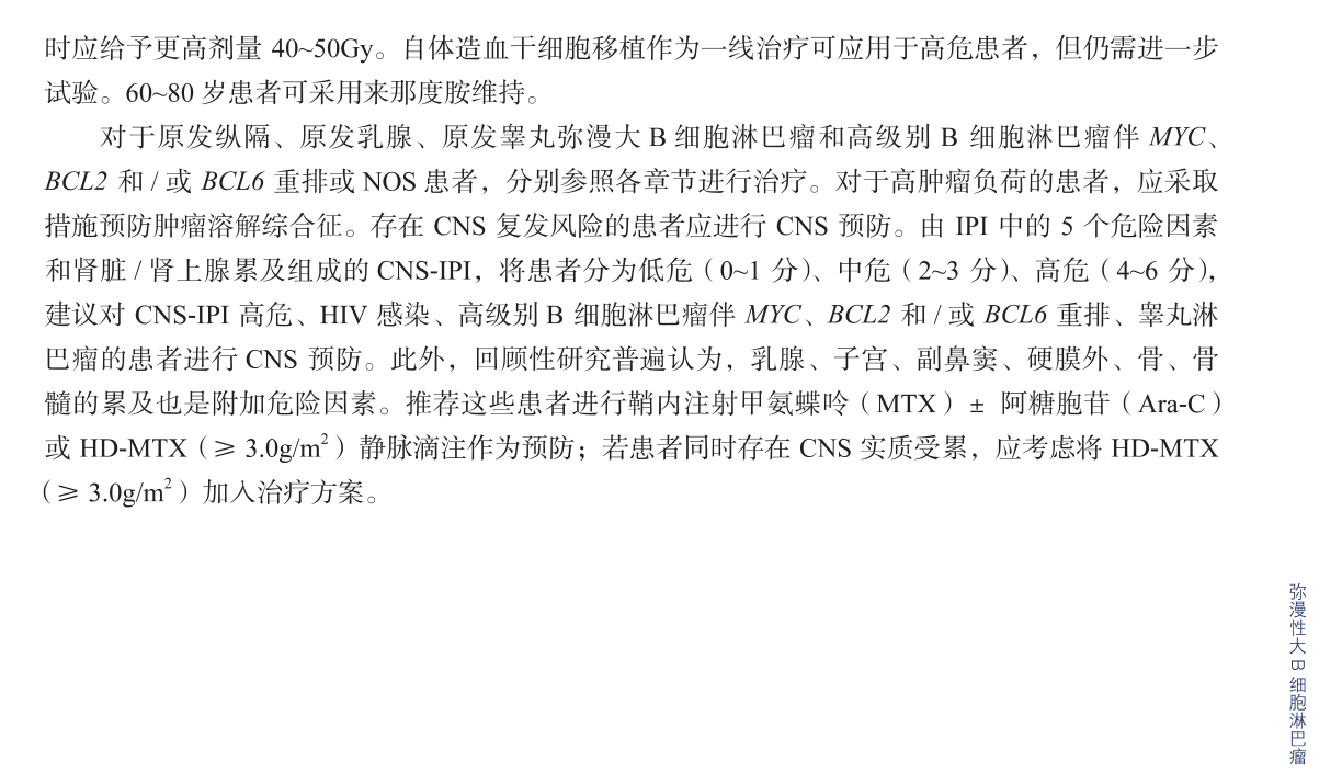 截屏2023-03-25 上午9.45.17.png