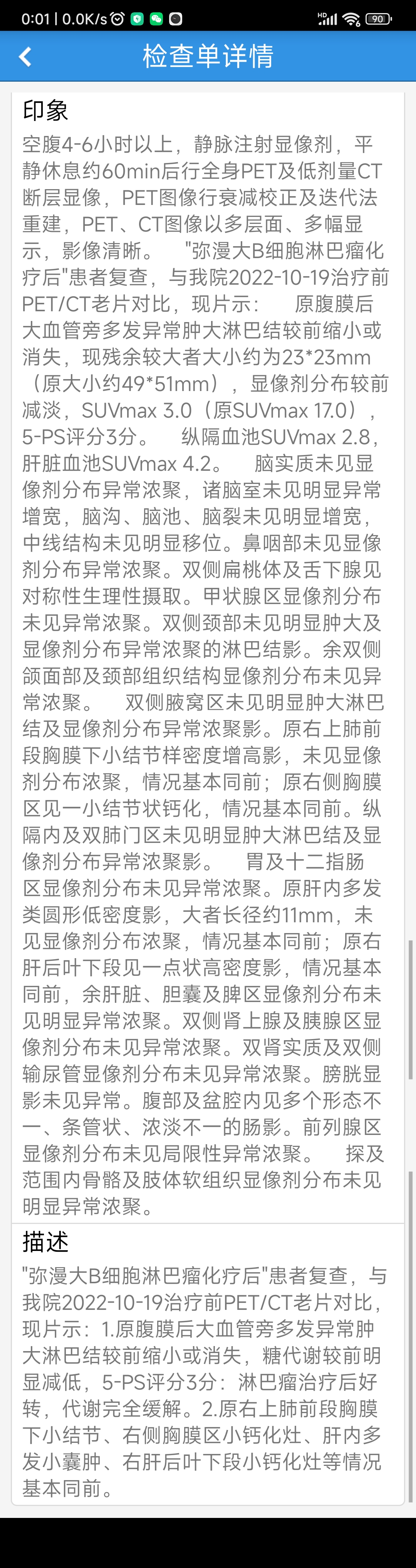 微信图片_20230413075149.jpg