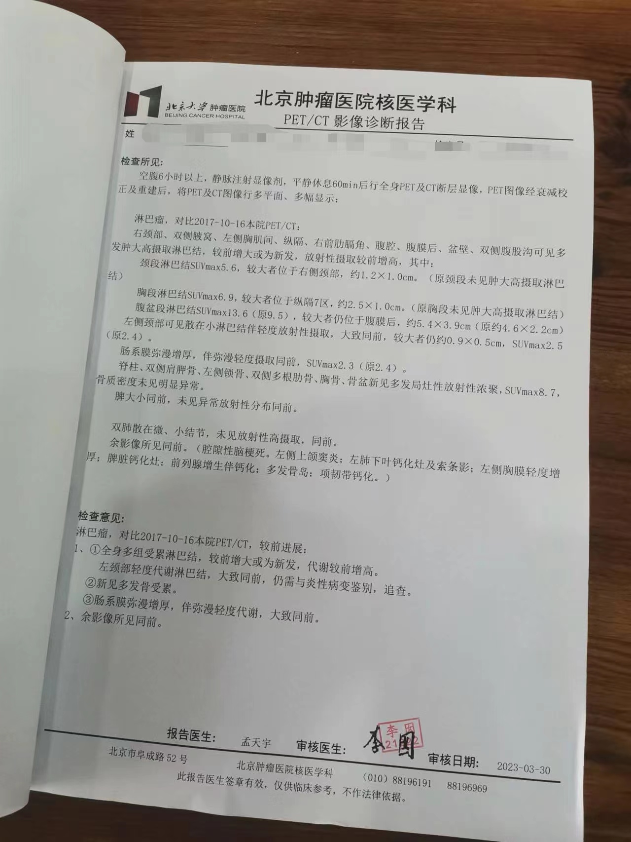 微信图片_20230419231917.jpg