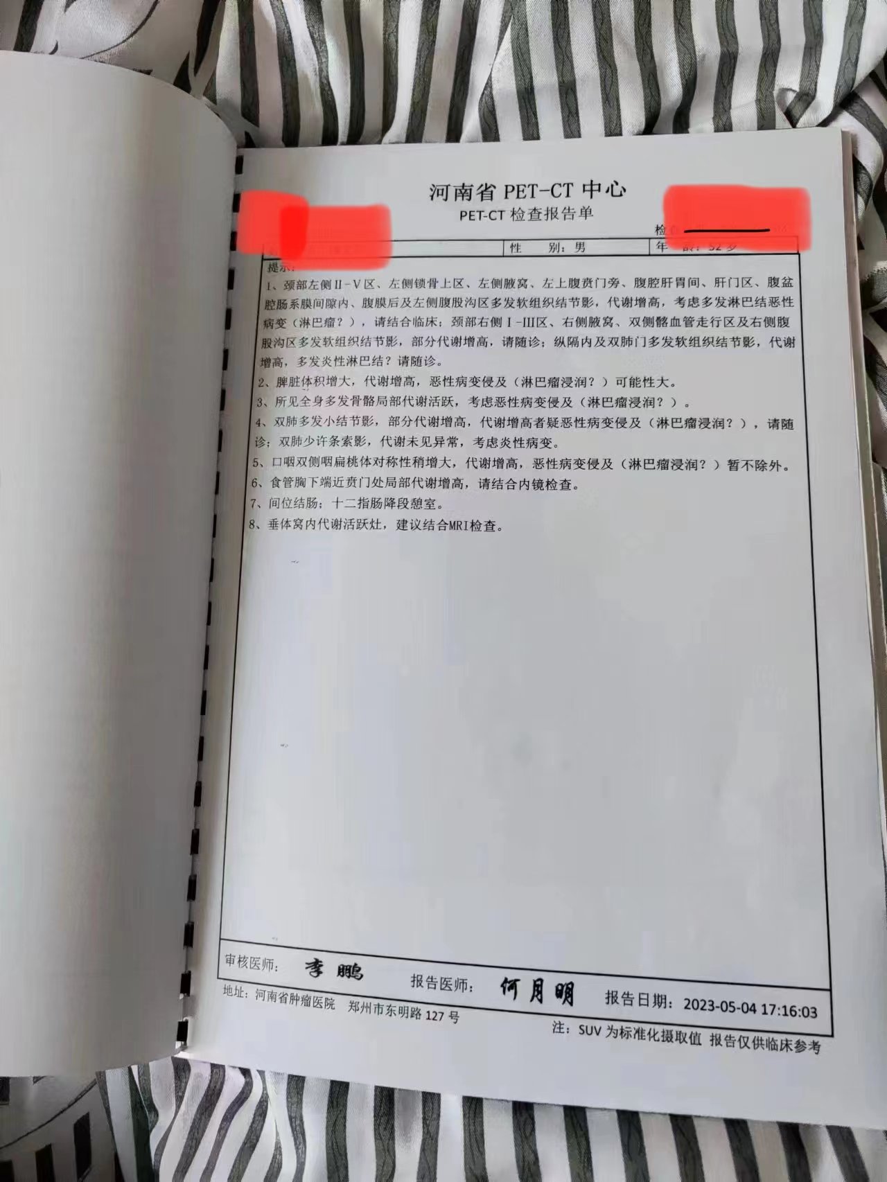 微信图片_20230511191450.jpg