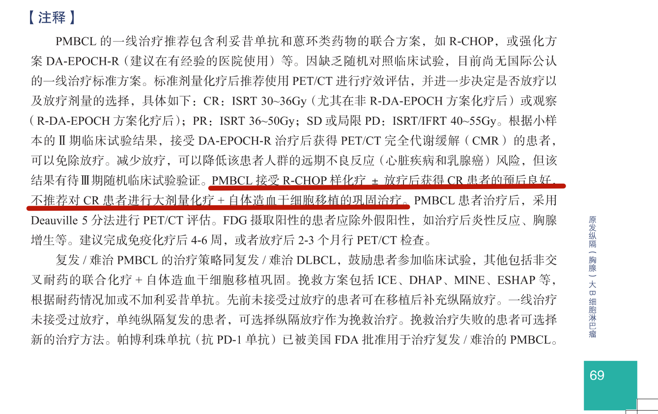 截屏2023-05-20 上午8.57.09_副本.png