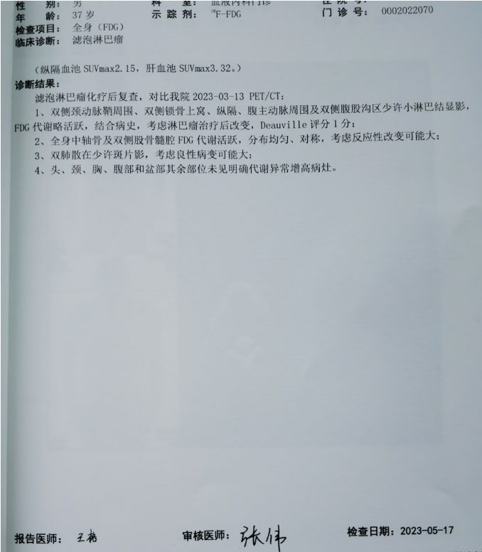 微信图片_20230521181255.png