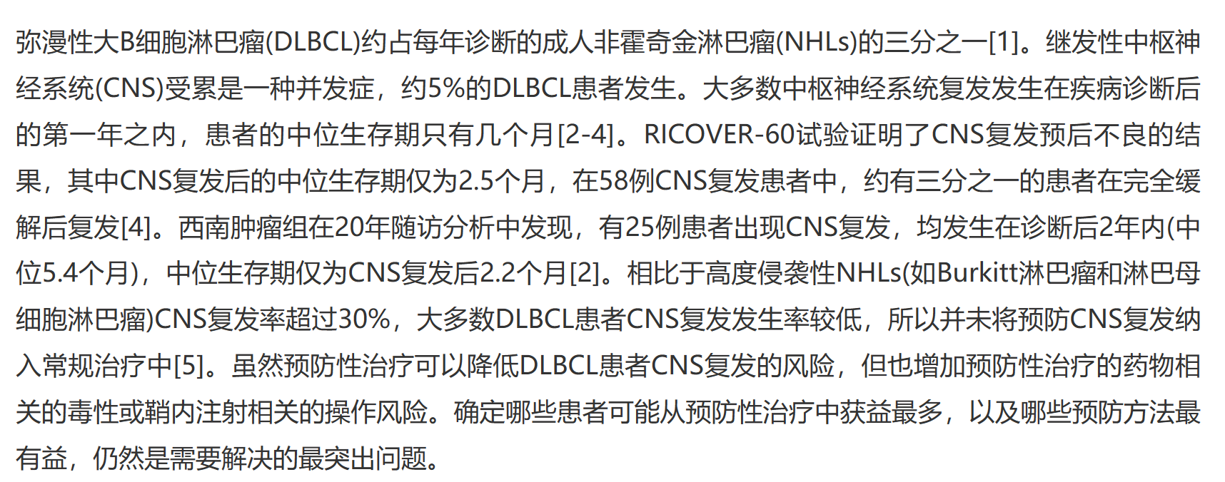 屏幕截图(447).png