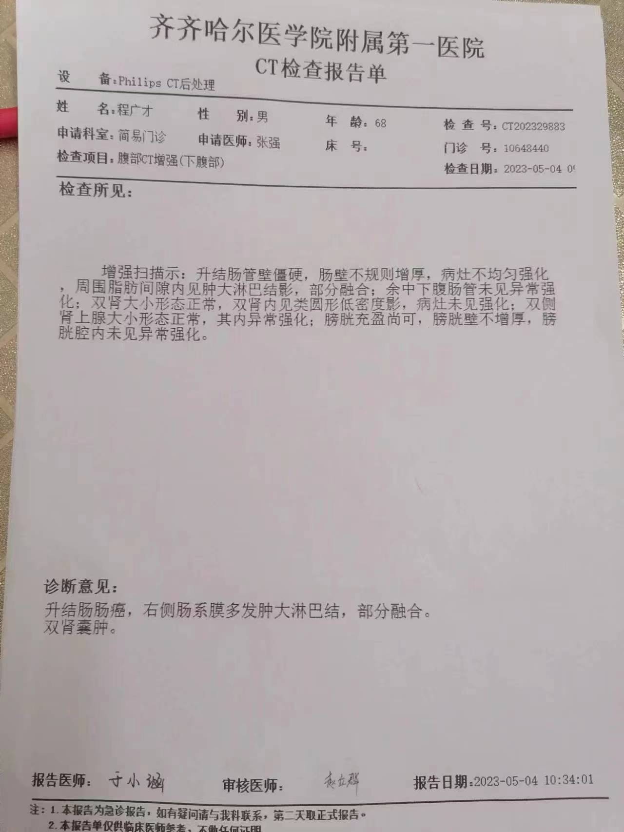 微信图片_20230621154221.jpg