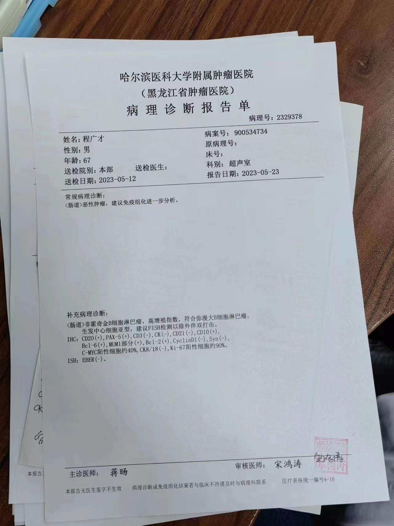 微信图片_20230621154234.jpg
