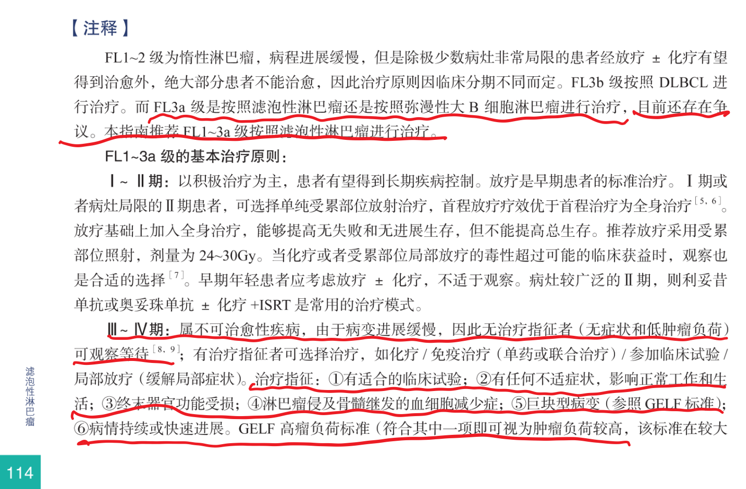 屏幕截图(497).png