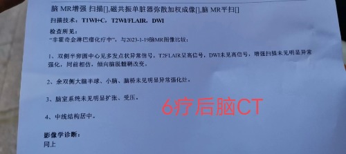 IMG_20230707_193509.jpg