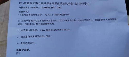 IMG_20230707_190026.jpg