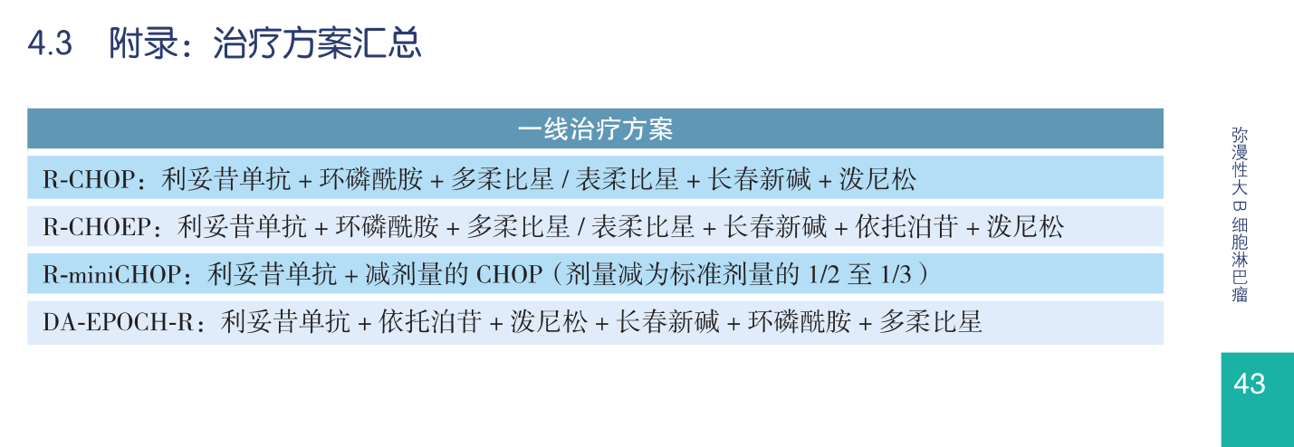 屏幕截图(504).png