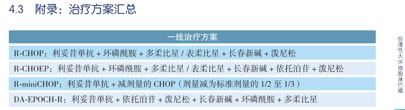 2023-07-25 (1).png