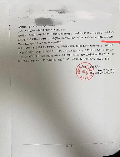 5FCA3837-031C-42BE-8525-EE80E7FEF1BE.jpeg