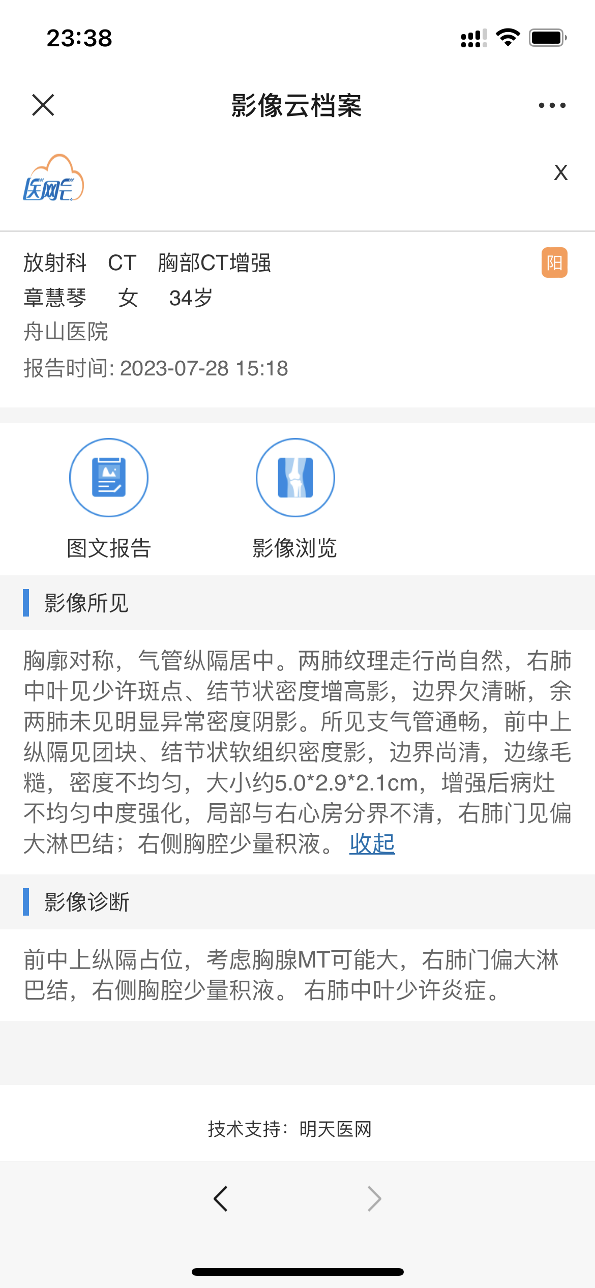 QQ图片20230814170656.png