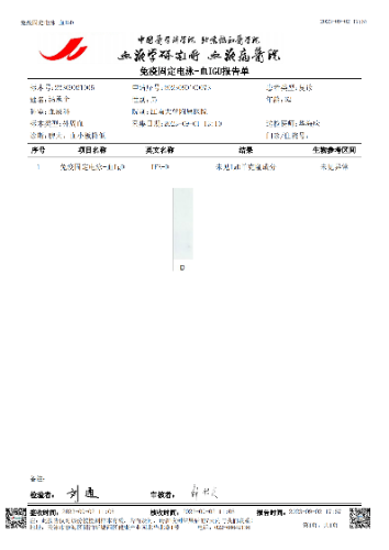 mmexport1694061294878.png