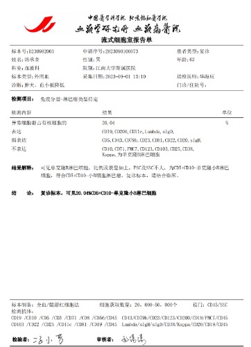 mmexport1694061879625.jpg