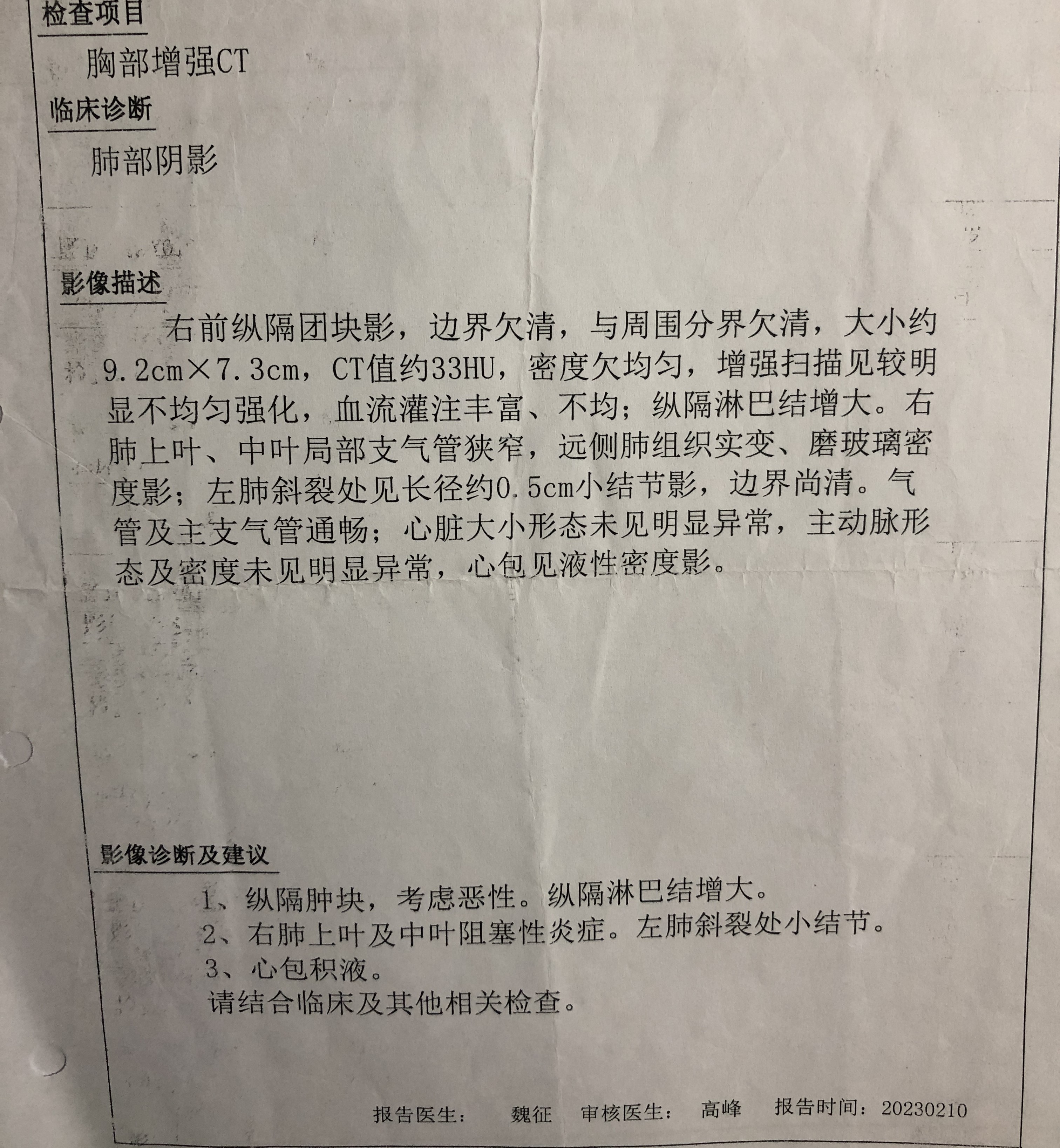 微信图片_20230919165304.jpg