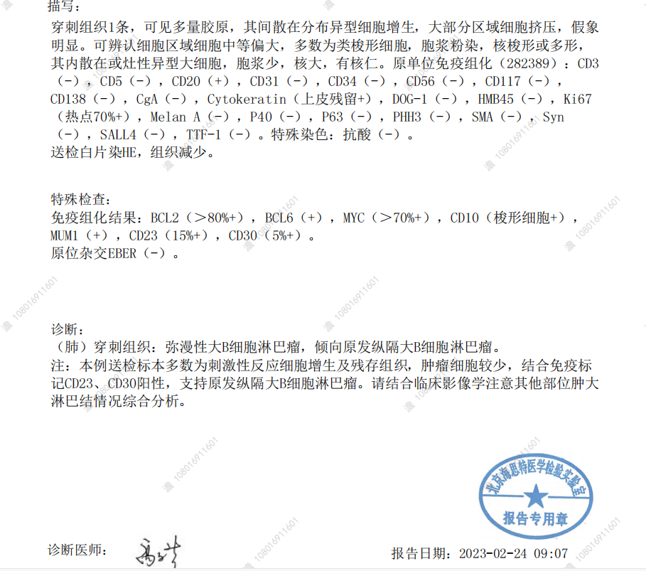 微信图片_20230919170742.png