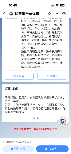 IMG_1212.png