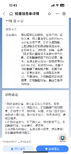 IMG_1211.png