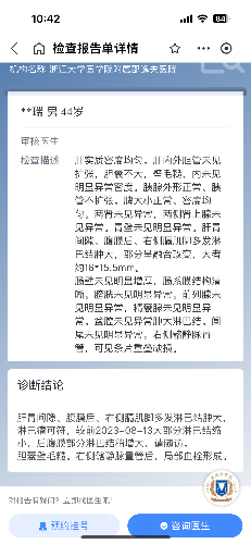 IMG_1210.png