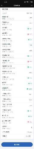Screenshot_20231003_082348_com.tencent.mm.jpg