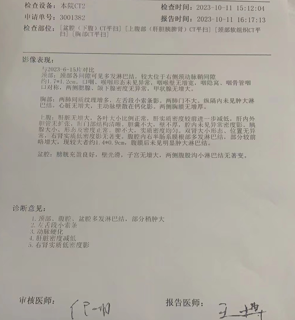 微信图片_20231012082915.png