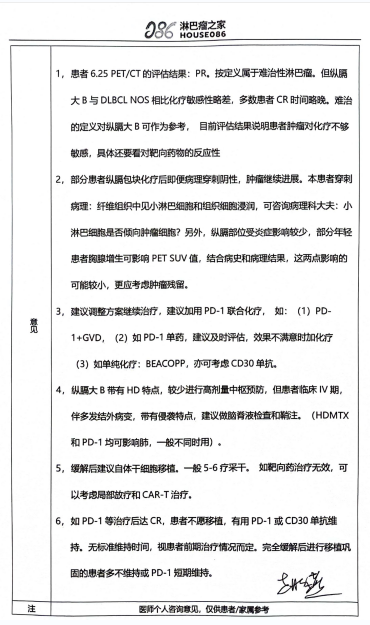 微信图片_20231013133933.png