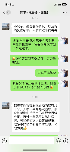 49BE946A-1F05-4F28-AF9E-D1C3377F98C1.png
