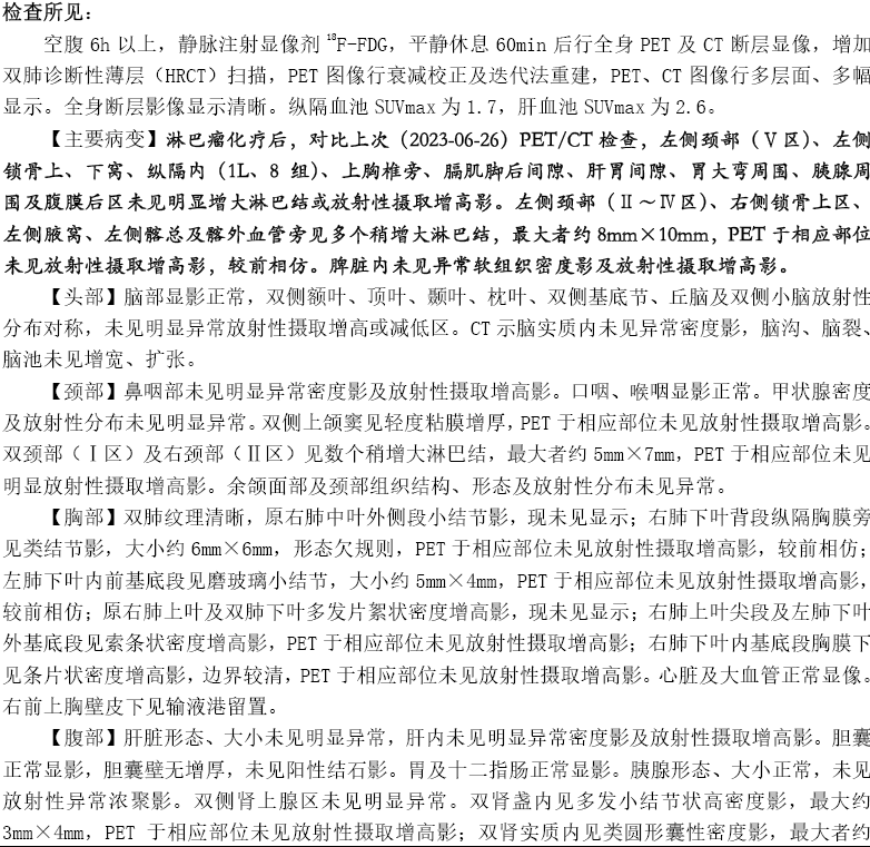 微信图片_20231102115458.png
