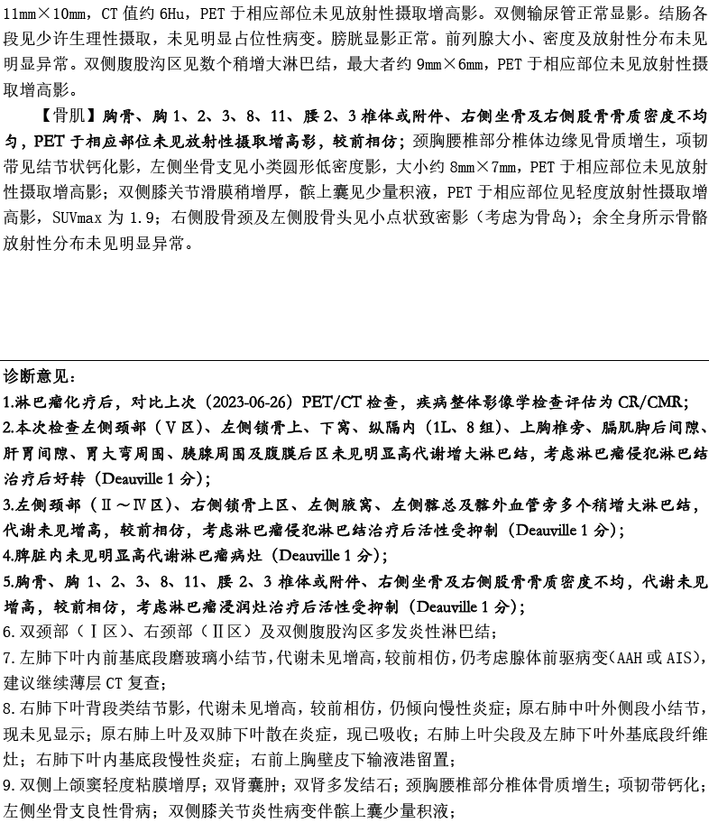 微信图片_20231102115508.png