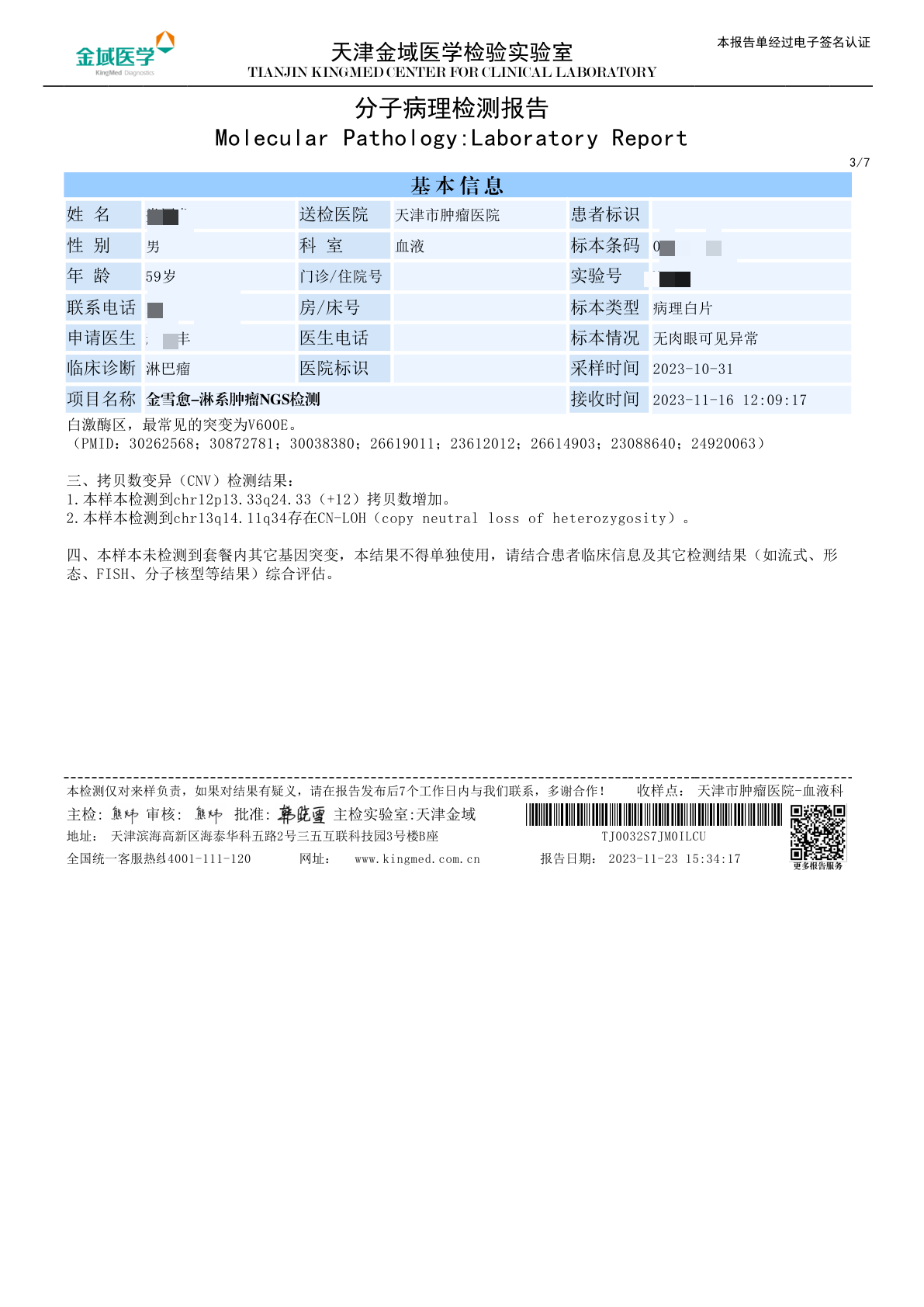3(1)(1).png