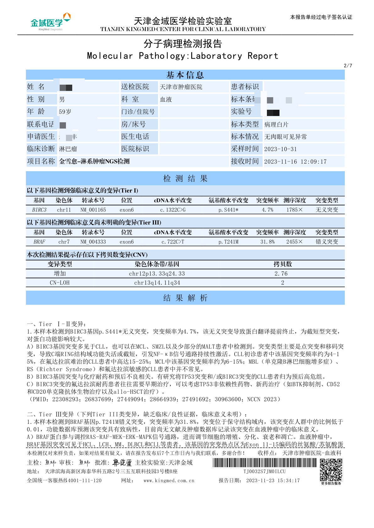 2(1)(1).png