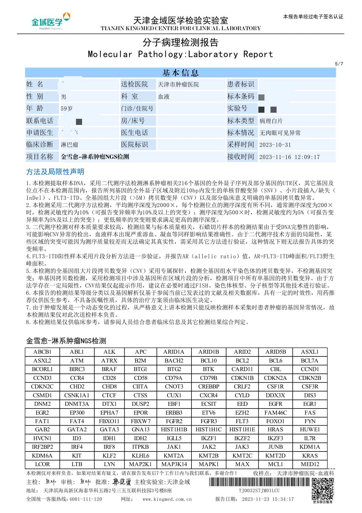 5(1)(1).png