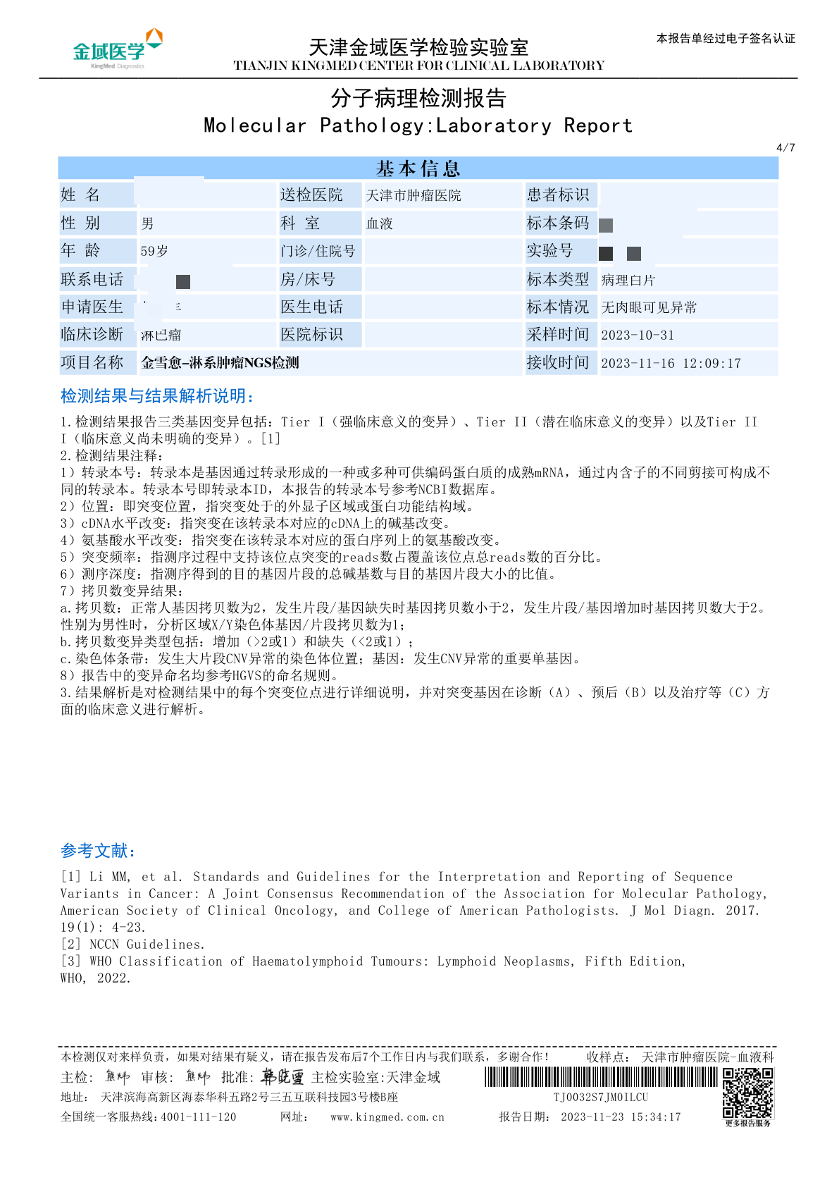 4(1)(1).png