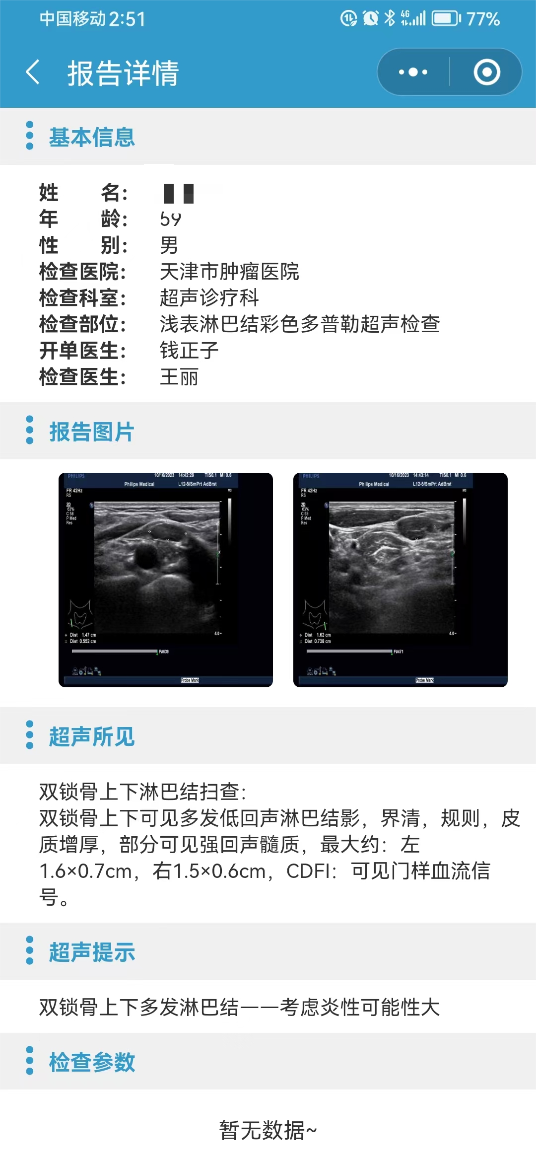 39c07a52b207134dffdee5c85400218(1)(1).png