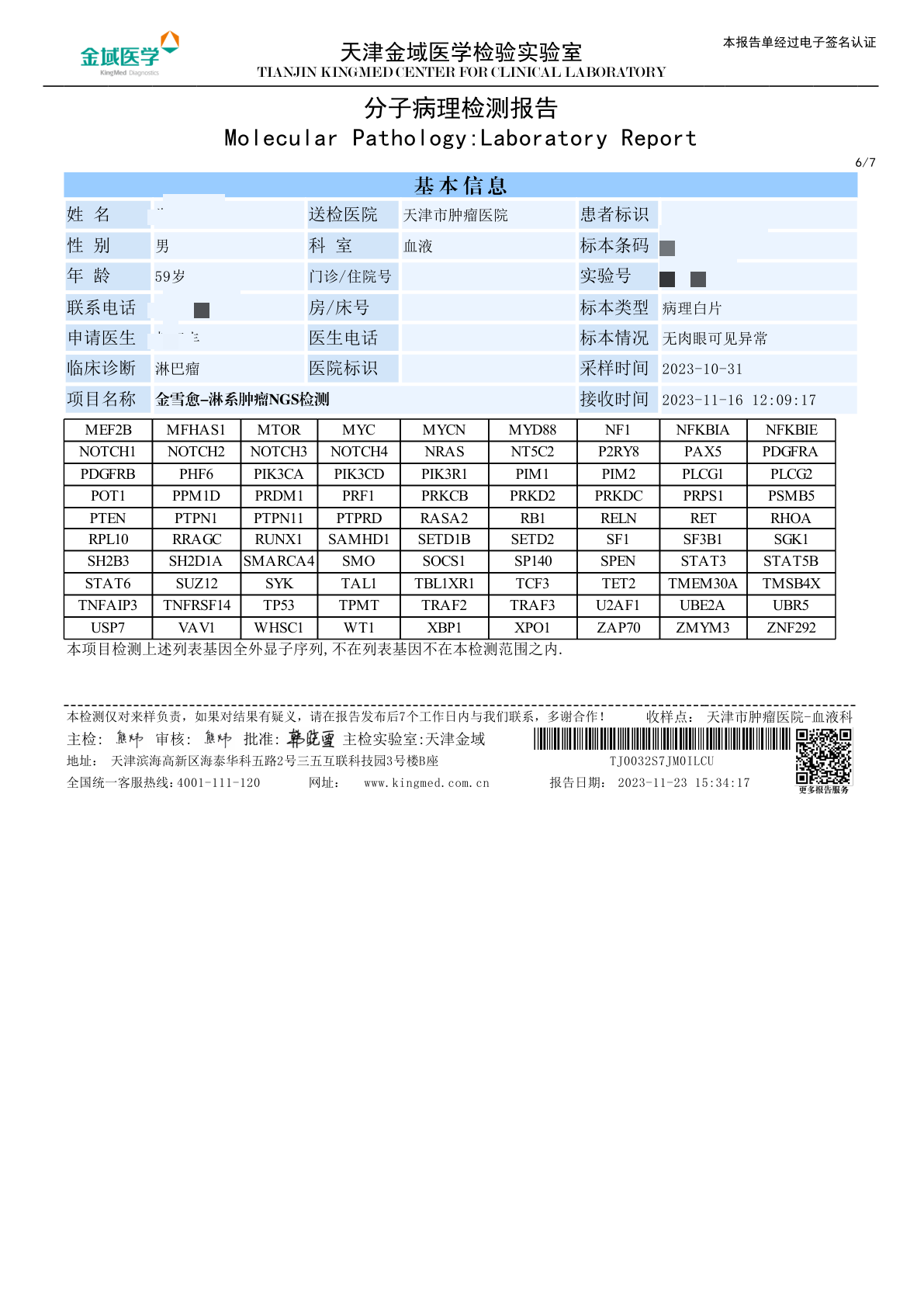 6(1)(1).png