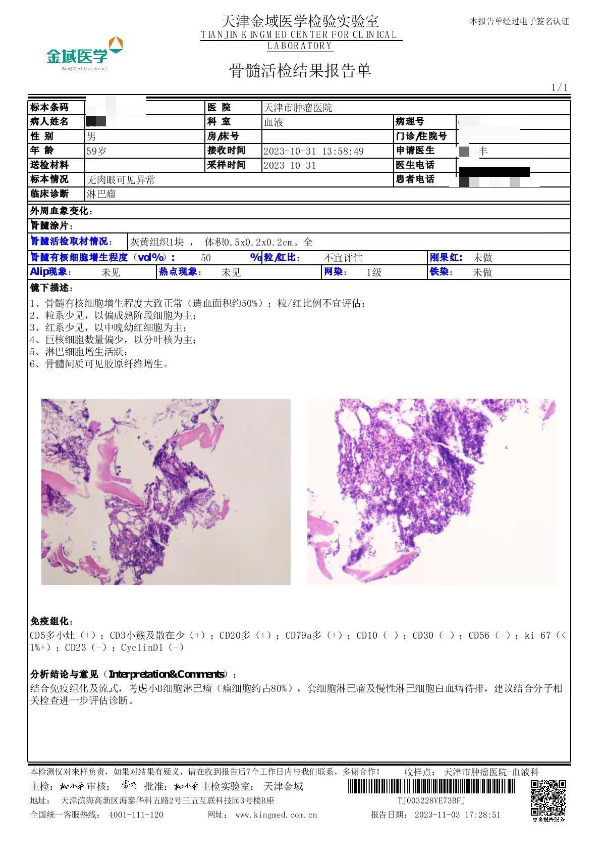 d2945a7869a01f10b29602d68705c02(1)(1).png