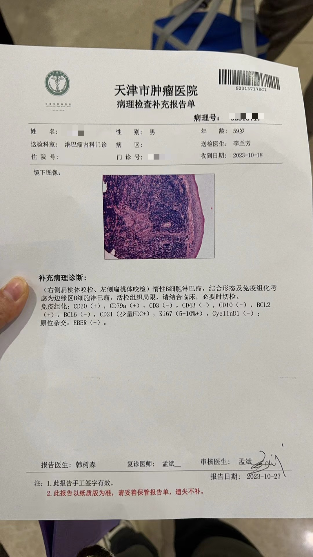 微信图片_20231030143716(1)(1).png