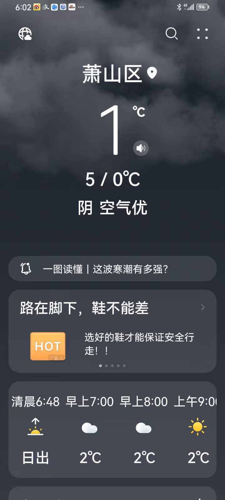 微信图片_20231216073402.jpg