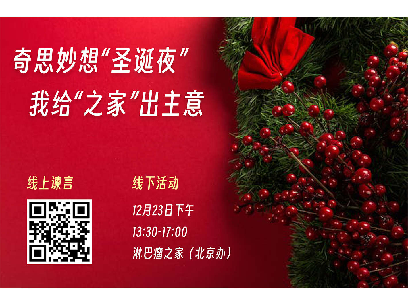 微信图片_20231218134100@0.25x.jpg