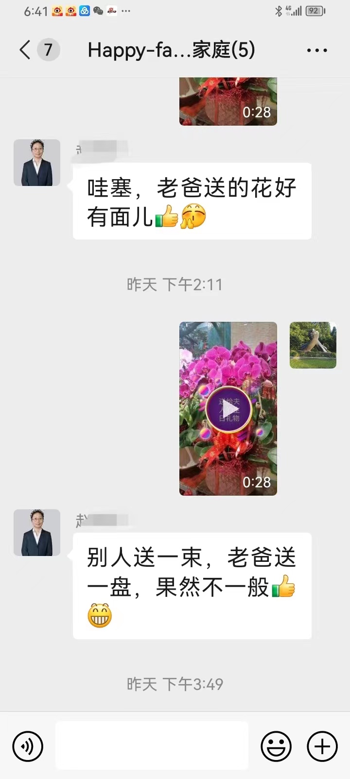 微信图片_20231227064517.jpg