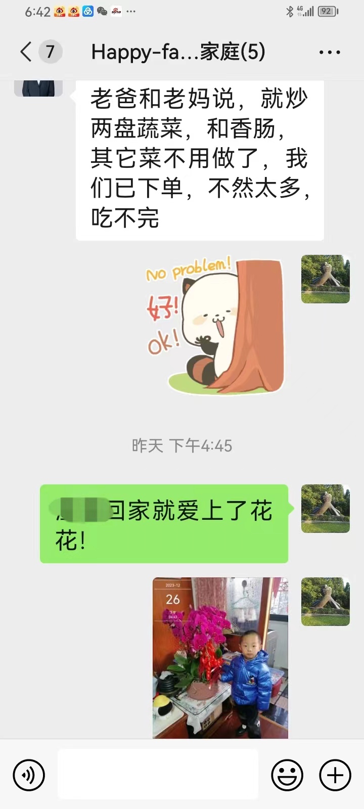 微信图片_20231227064525.jpg