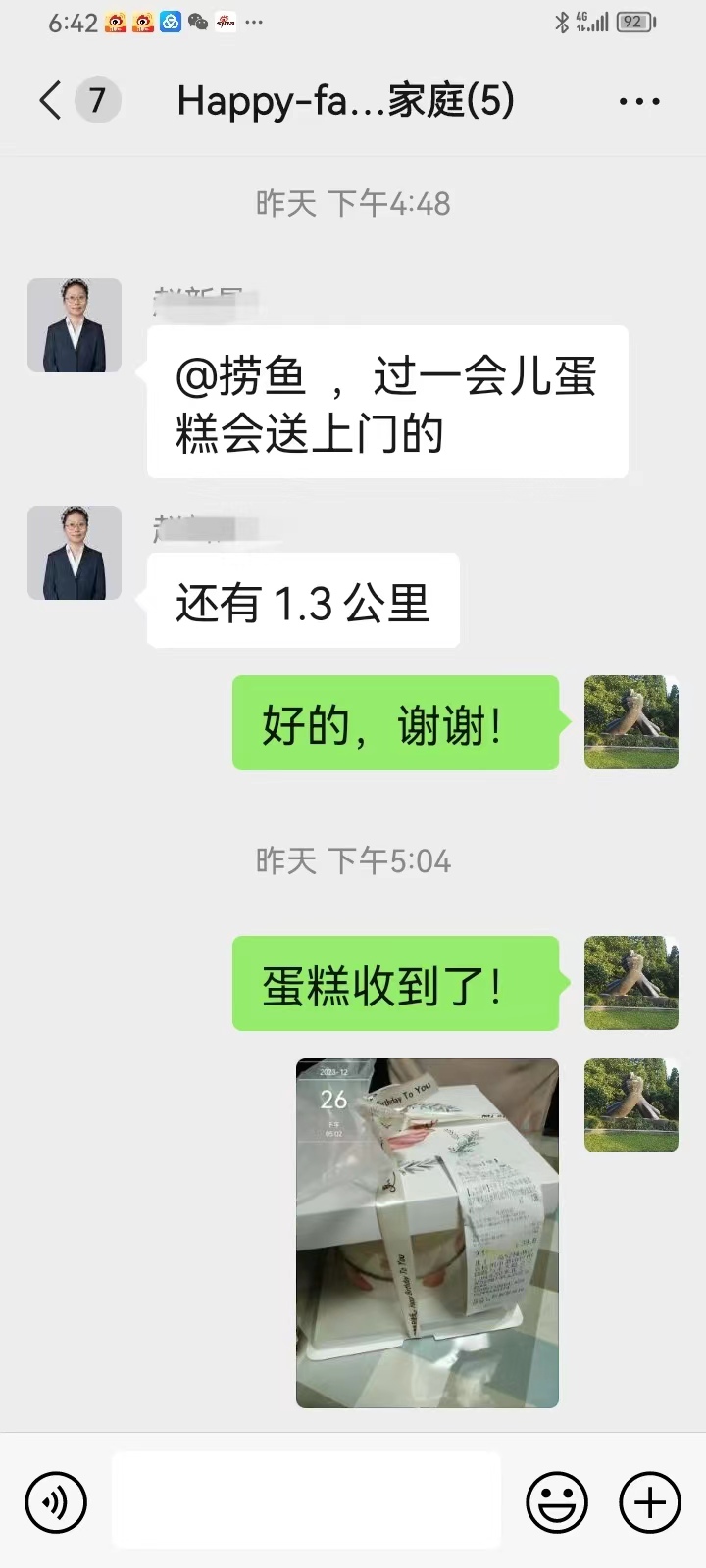 微信图片_20231227064533.jpg