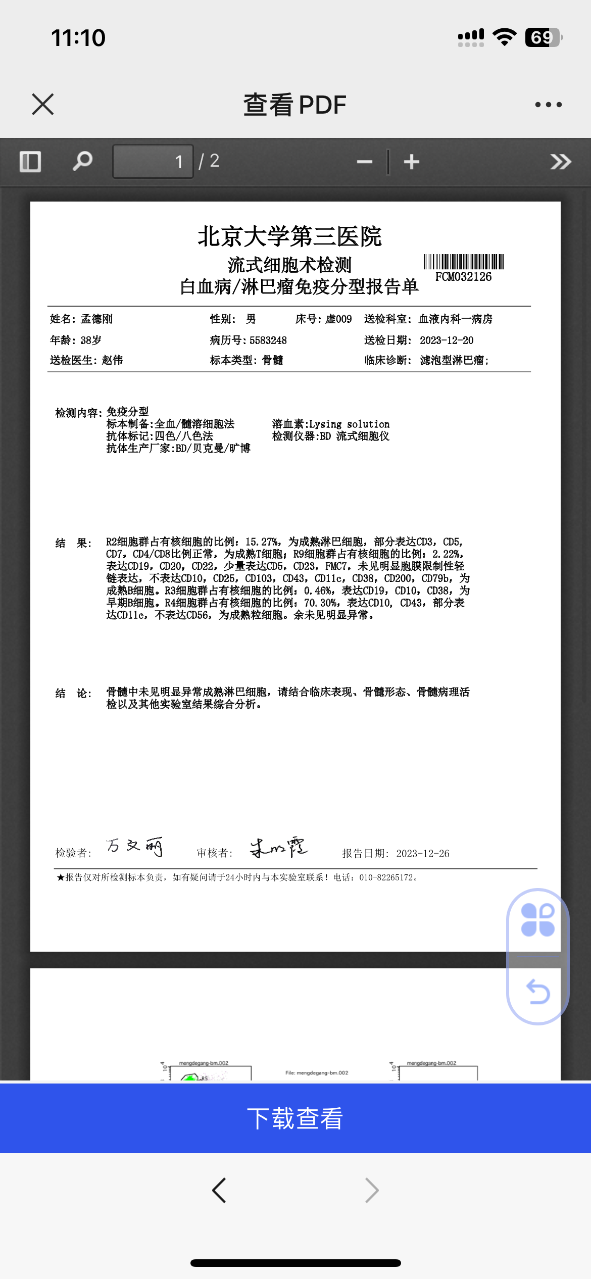 8358f335f7a0c2acbb7cdfc81cc588f.png