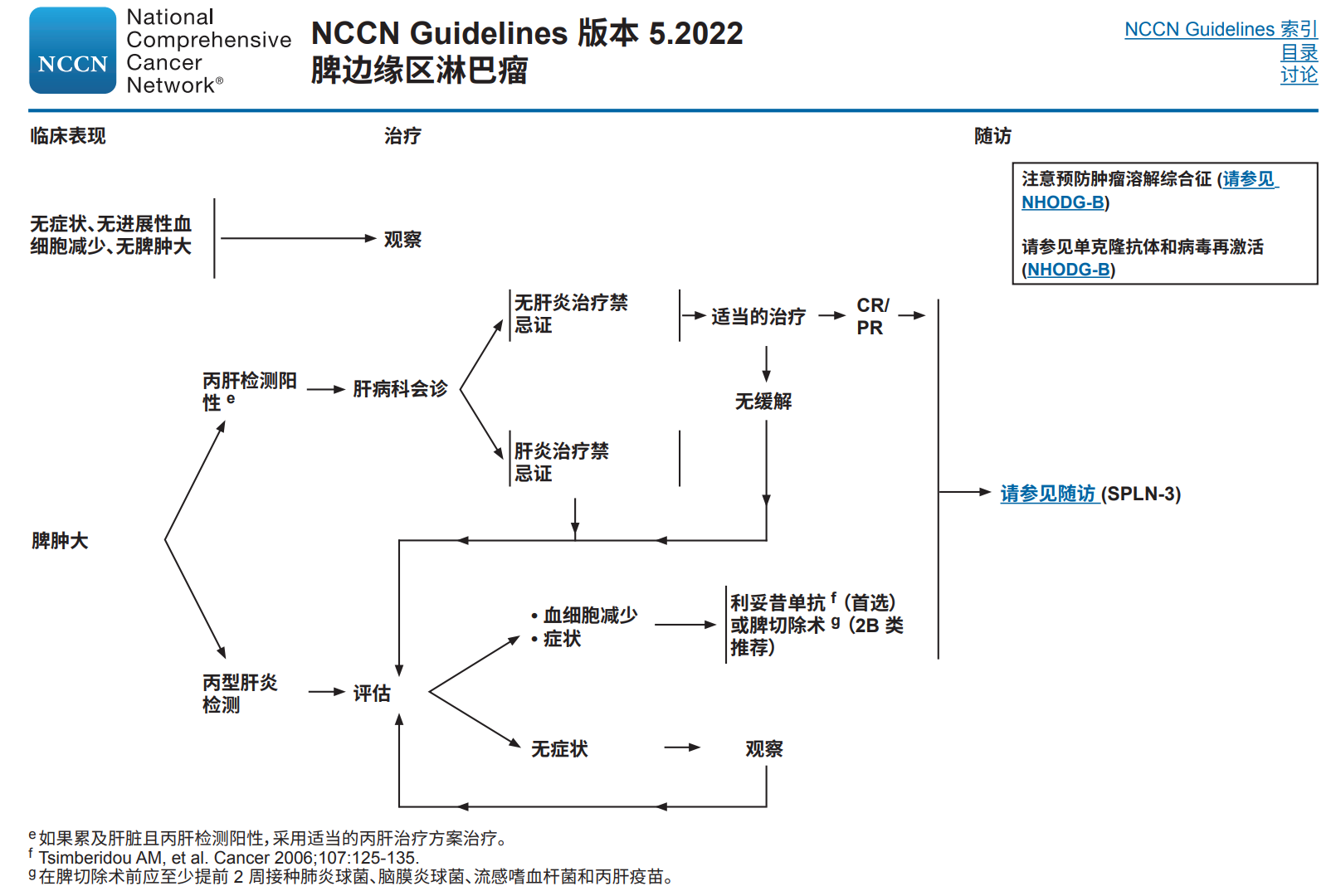 2024-01-31 (1).png