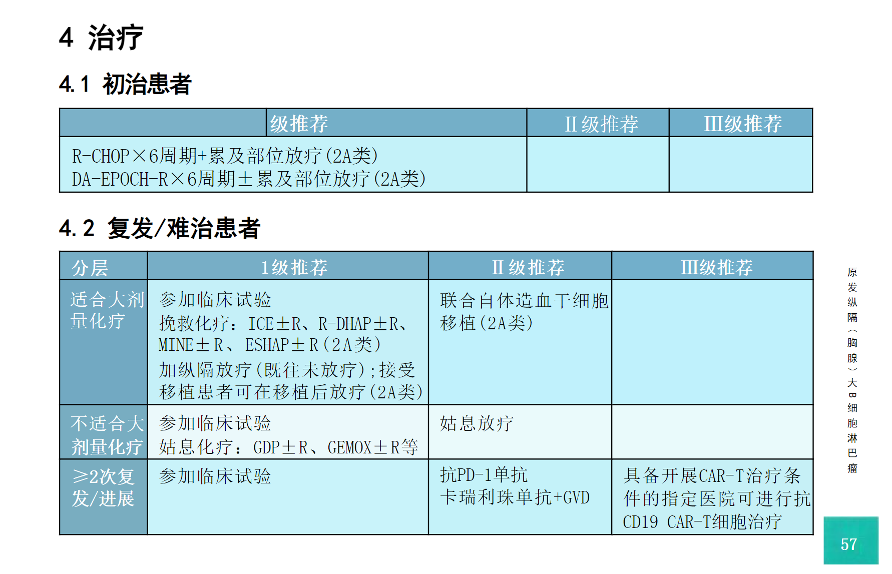 2024-02-19 (1).png