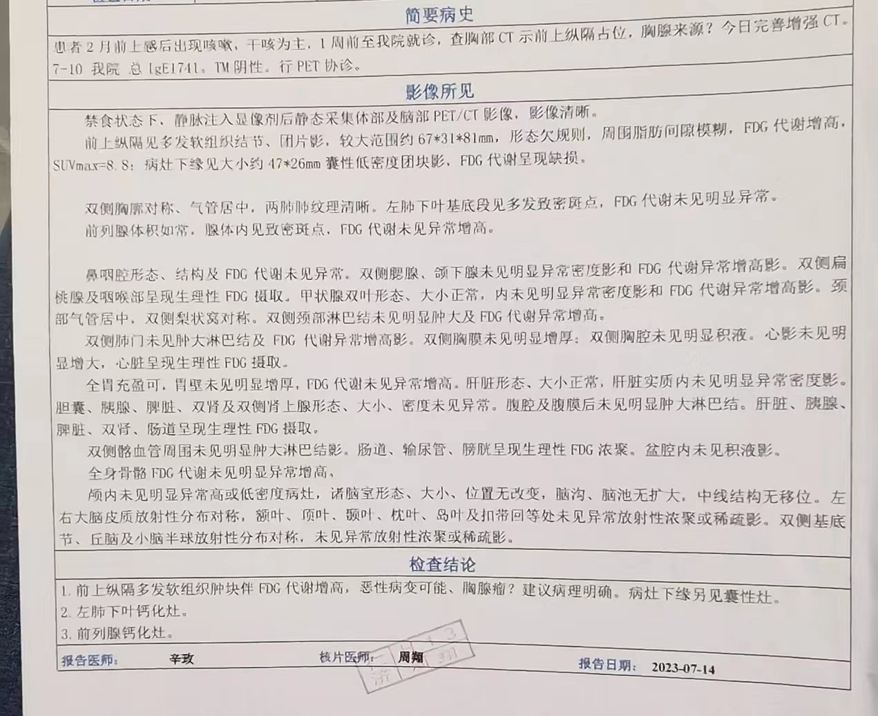 报告cut.jpg