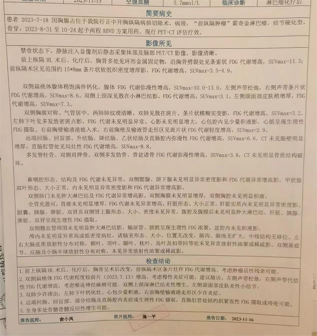 报告cut.jpg