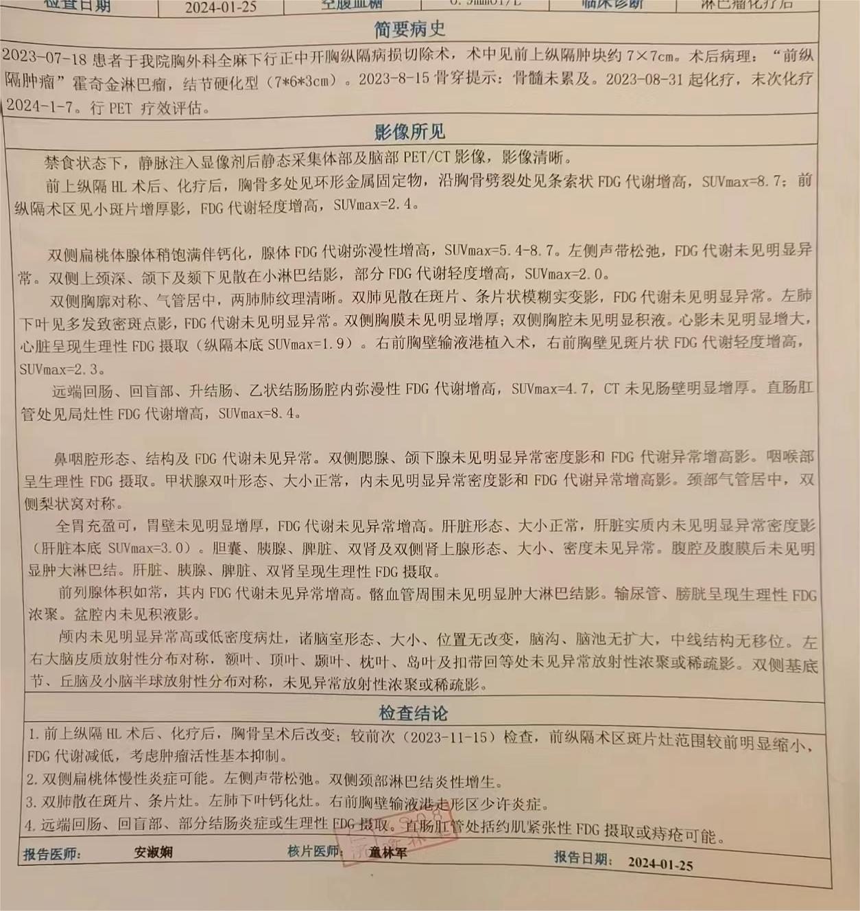 报告cut.jpg