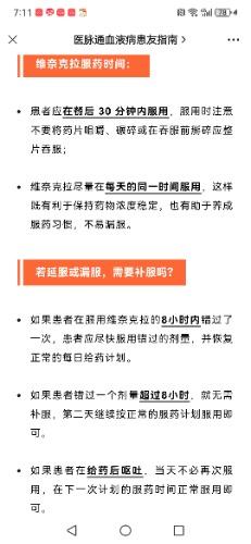 Screenshot_20240227_071135_com.tencent.mm.jpg